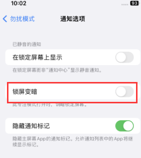 苹江边乡果维修分享iPhone主屏幕壁纸显得模糊怎么办