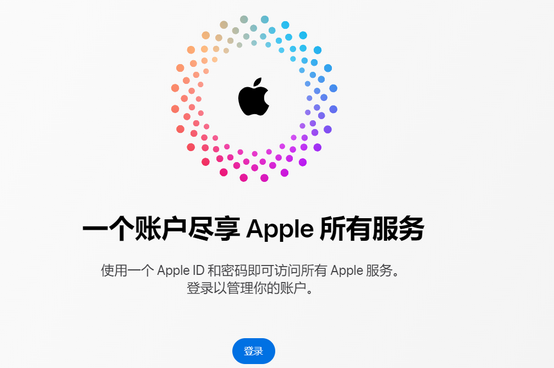 江边乡iPhone维修中心分享iPhone下载应用时重复提示输入账户密码怎么办 