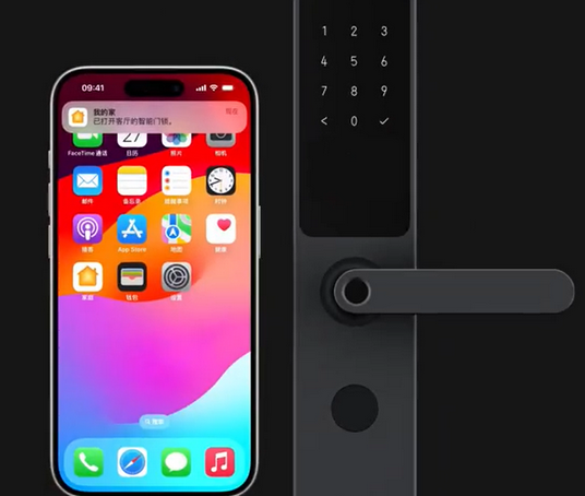 江边乡iPhone维修站分享在iPhone上使用家庭钥匙开启智能门锁 