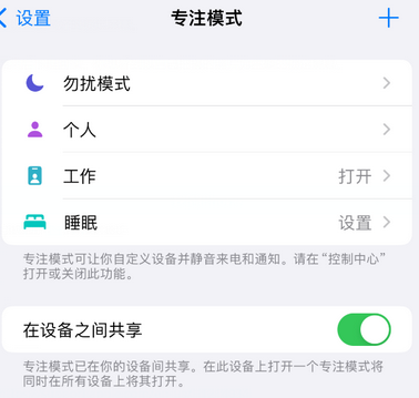 江边乡iPhone维修服务分享可在指定位置自动切换锁屏墙纸 