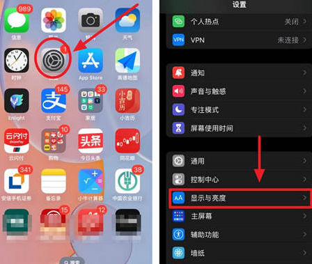 江边乡苹果15换屏服务分享iPhone15屏幕常亮怎么办 