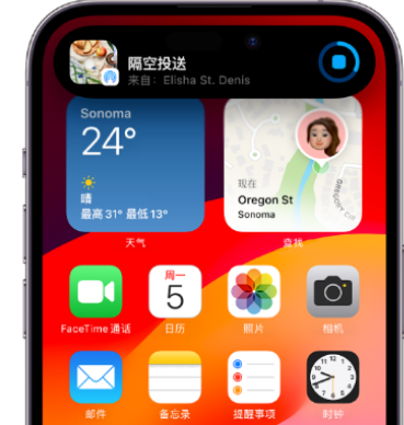 江边乡apple维修服务分享两台iPhone靠近即可共享照片和视频 