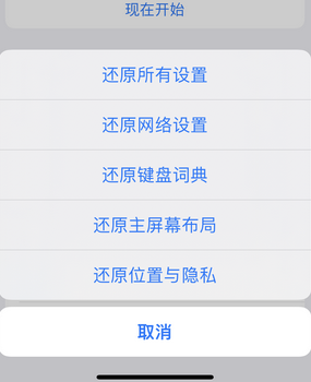 江边乡apple服务站点分享iPhone上个人热点丢失了怎么办