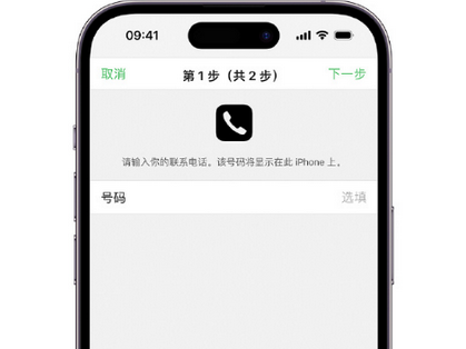 江边乡apple维修店分享如何通过iCloud网页查找iPhone位置