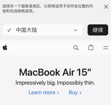 江边乡apple授权维修如何将Safari浏览器中网页添加到桌面 