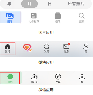 江边乡苹果换屏维修分享iPhone屏幕上出现方块按钮如何隐藏