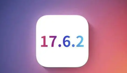 江边乡苹果维修店铺分析iOS 17.6.2即将发布 