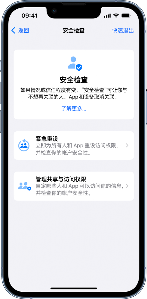 江边乡苹果手机维修分享iPhone小技巧:使用