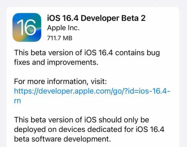 江边乡苹果手机维修分享：iOS16.4 Beta2升级建议 