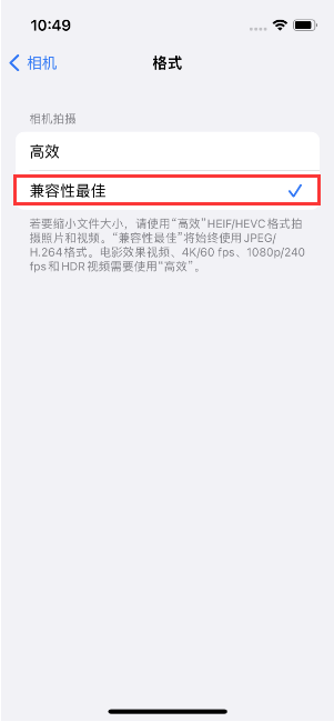 江边乡苹果14维修店分享iPhone14相机拍照不清晰，照片发黄怎么办 