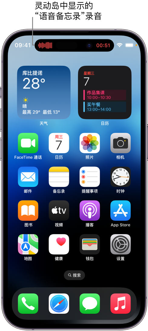 江边乡苹果14维修分享在 iPhone 14 Pro 机型中查看灵动岛活动和进行操作 