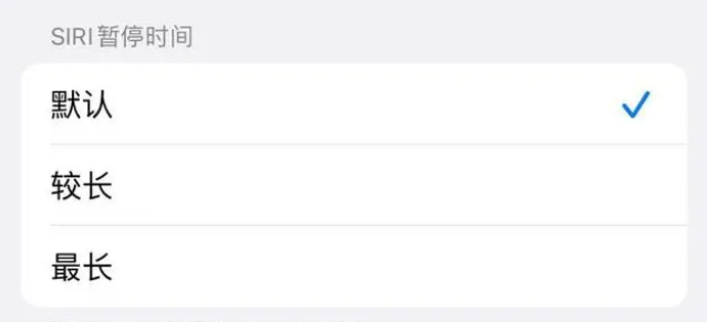 江边乡苹果维修分享iOS 16上隐藏的Siri的四种新用法 