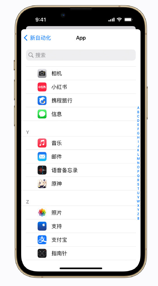 江边乡苹果手机维修分享iPhone 实用小技巧 