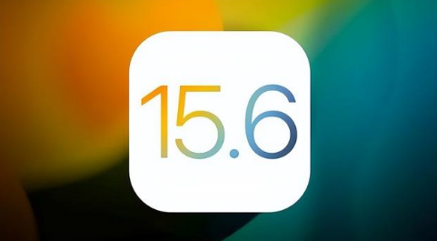 江边乡苹果手机维修分享iOS 15.6正式版是否可以无脑冲 
