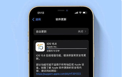 江边乡苹果手机维修分享iOS 15.6续航怎么样 