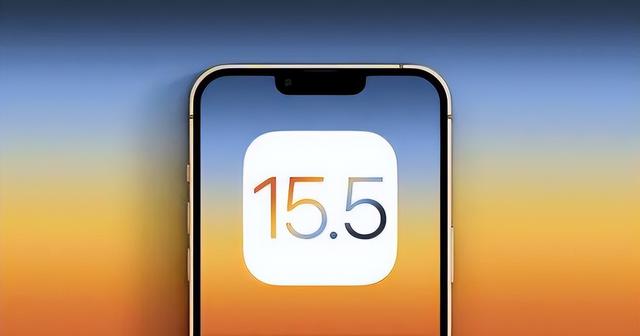 江边乡苹果手机维修分享iOS15.5值得更新吗 