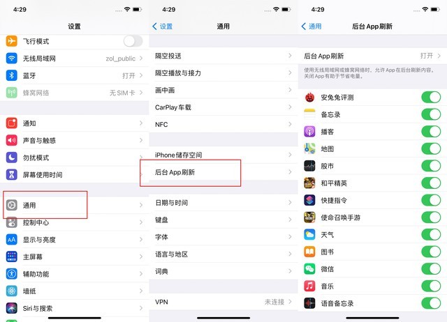 江边乡苹果手机维修分享苹果 iPhone 12 的省电小技巧 