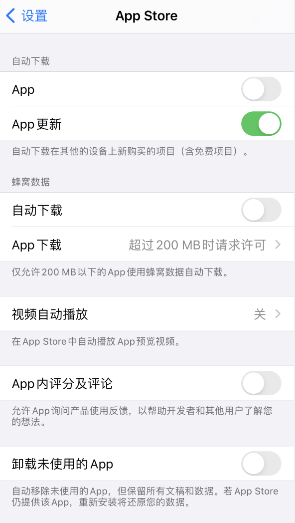 江边乡苹果手机维修分享iPhone 12 已安装的 App 为什么会又显示正在安装 