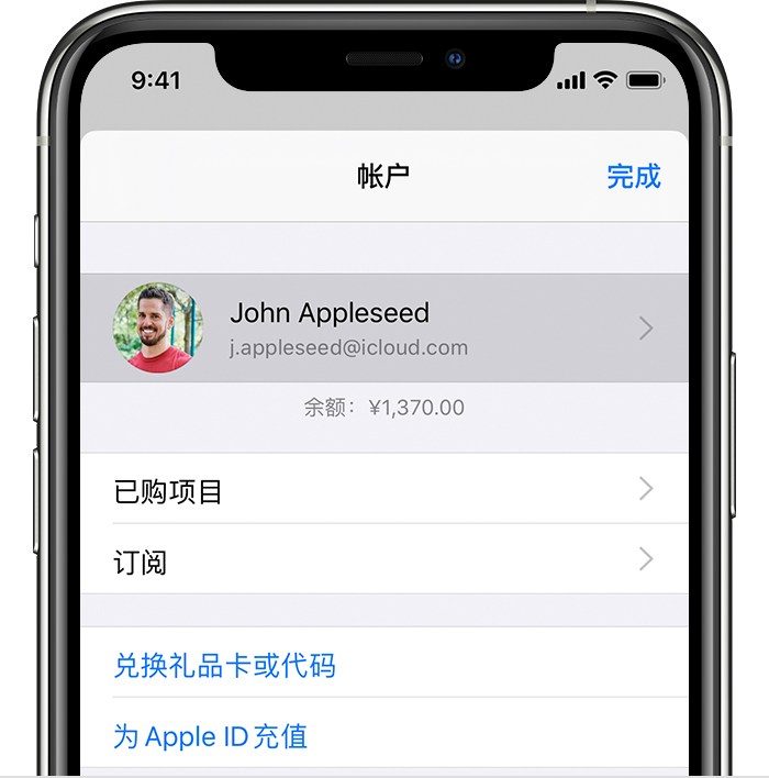 江边乡苹果手机维修分享iPhone 12 如何隐藏 App Store 已购项目 