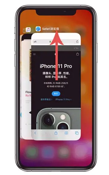 江边乡苹果手机维修分享iPhone 12关闭运行程序方法教程 