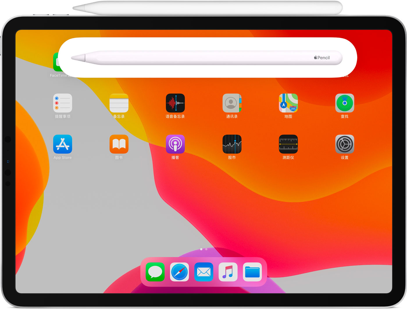 江边乡苹果手机维修分享iPad Pro 如何与 Apple Pencil 配对连接 