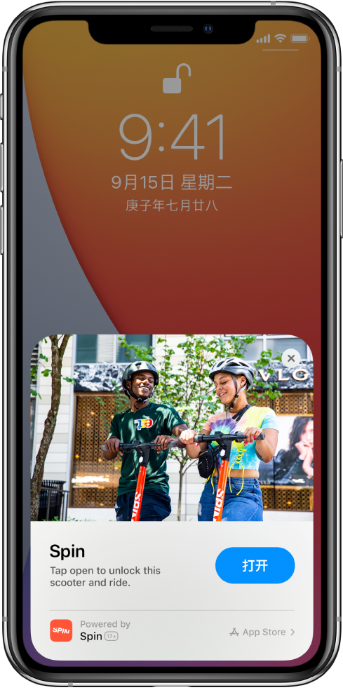 江边乡苹果手机维修分享升级 iOS 14 之后，如何在 iPhone 上使用“轻 App” 
