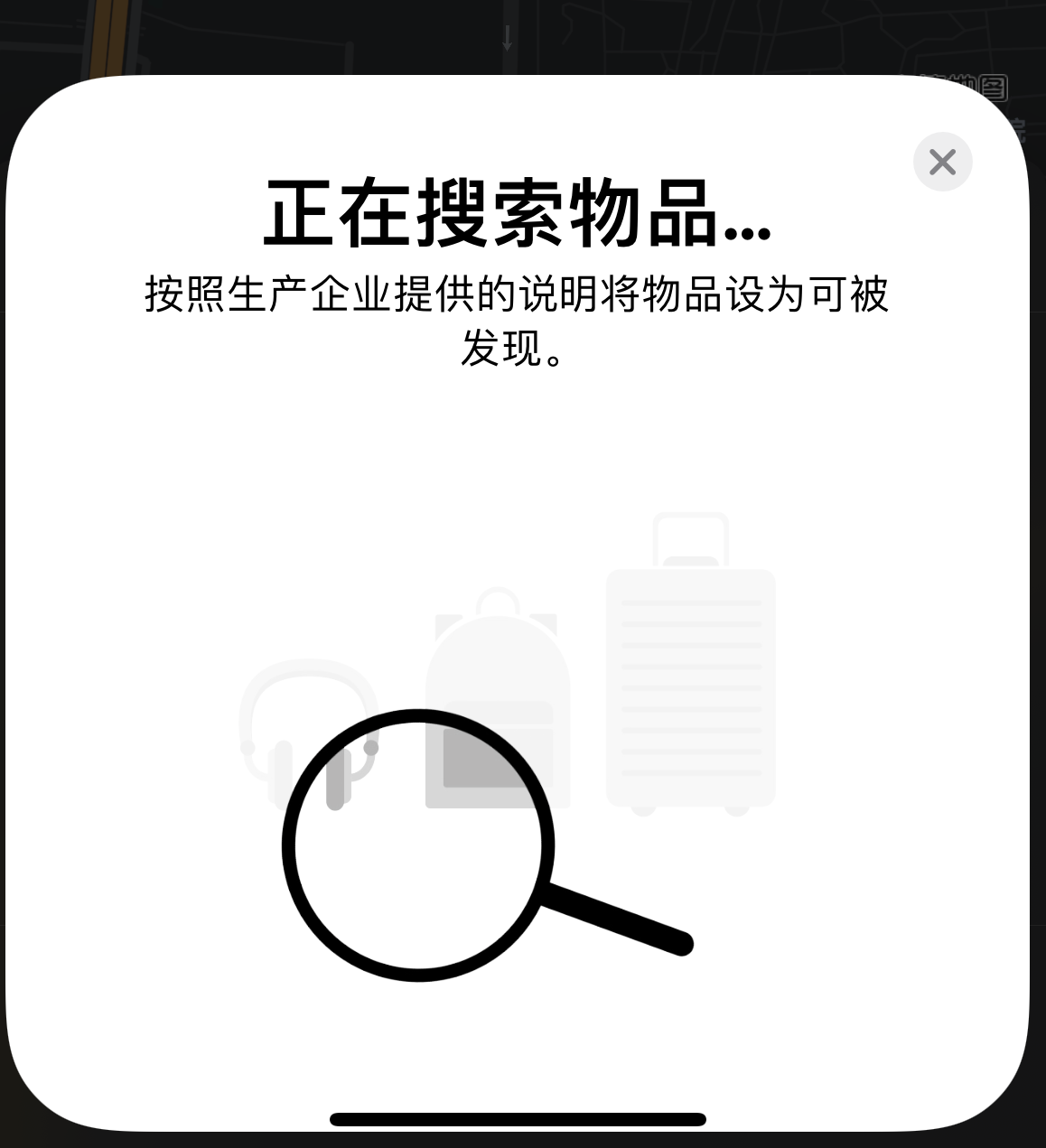 江边乡苹果手机维修分享iOS 14.3 隐藏项目 